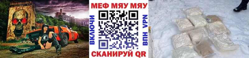 Наркотические вещества Карачев Кокаин MDMA Каннабис МЕФ СК