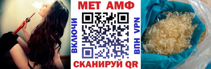 мега ONION  Карачев  Амфетамин VHQ 