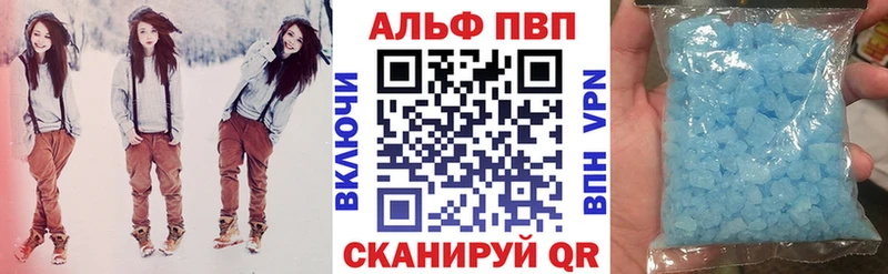 Alpha-PVP Соль  Карачев 