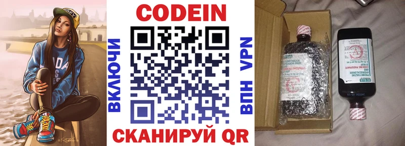 закладки  Карачев  Codein Purple Drank 
