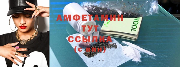 кокаин VHQ Володарск