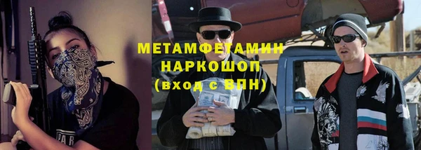 кокаин VHQ Володарск