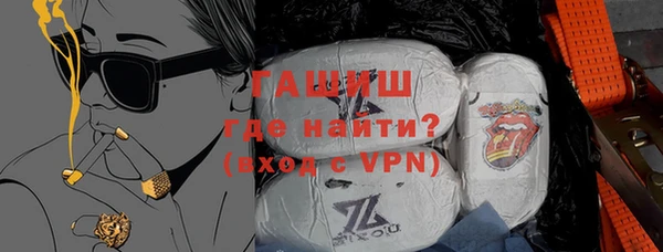 соль курить ск Верея