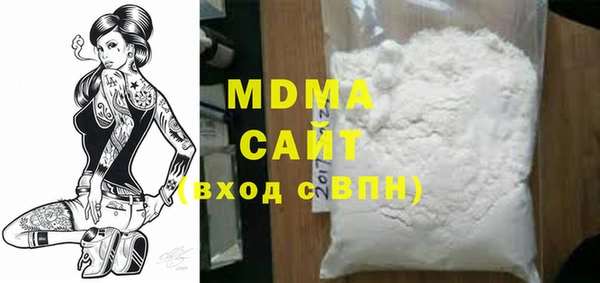 кокаин VHQ Володарск