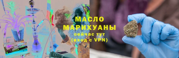 мет Верхний Тагил