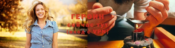 мет Верхний Тагил