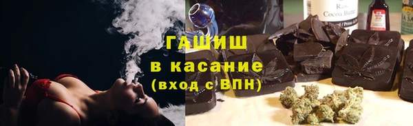 соль курить ск Верея