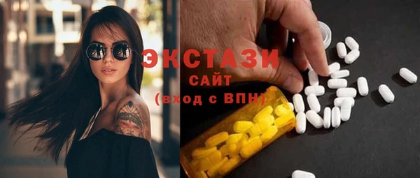 кокаин VHQ Володарск
