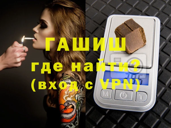 мет Верхний Тагил
