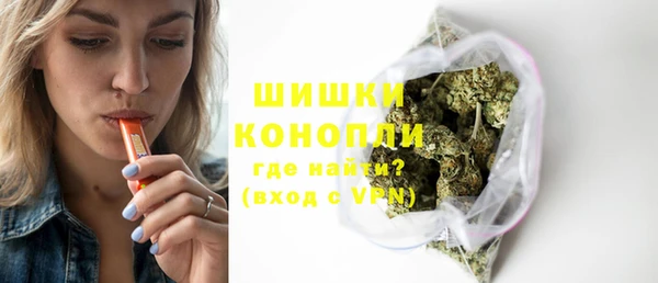 соль курить ск Верея