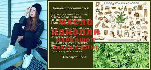 бошки Семилуки