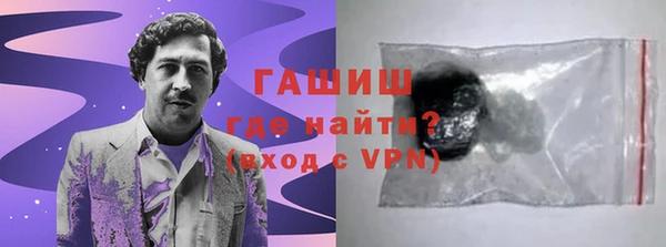 мет Верхний Тагил