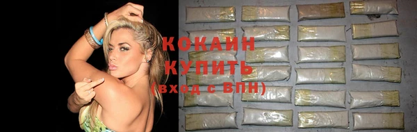 соль курить ск Верея