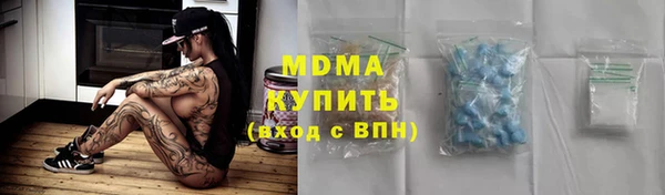 марки nbome Волосово