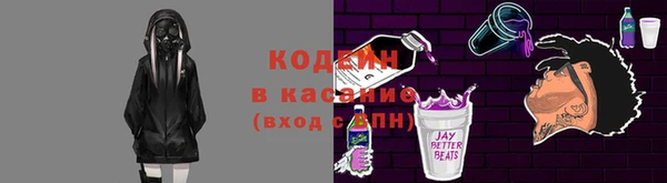 мет Верхний Тагил