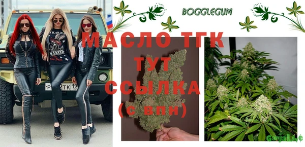 соль курить ск Верея