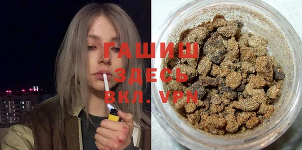соль курить ск Верея