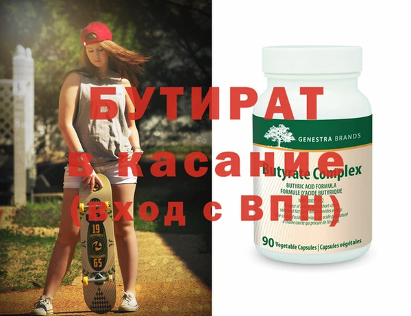 соль курить ск Верея
