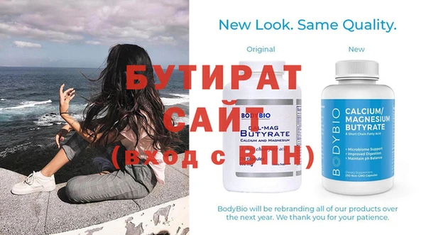 мет Верхний Тагил