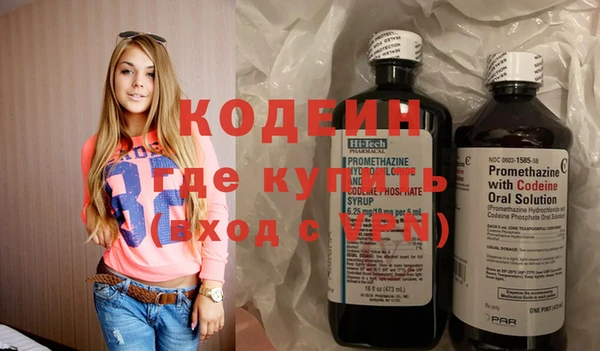 соль курить ск Верея