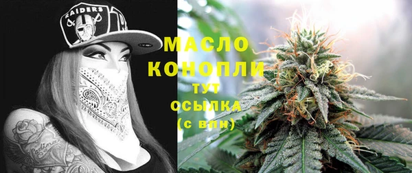 соль курить ск Верея