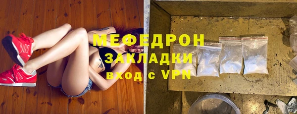 ALPHA-PVP Волоколамск