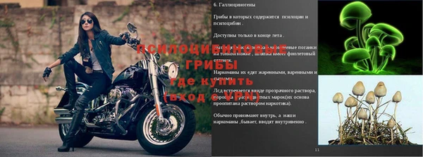 марки nbome Волосово