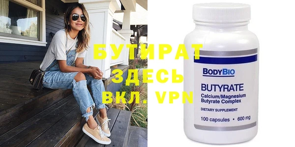 MDMA Premium VHQ Верхнеуральск