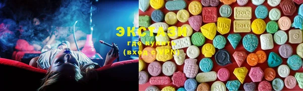 мет Верхний Тагил