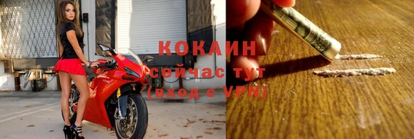 соль курить ск Верея
