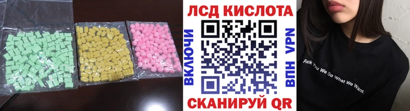 LSD-25 экстази кислота  как найти закладки  Карачев 